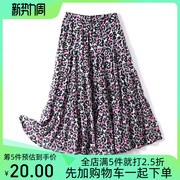 价399 庄系列优雅气质豹纹雪纺裙半身裙长裙2022秋季女装