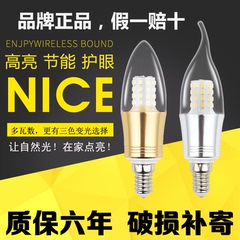 tcled照明led灯泡e14蜡烛3 5 9瓦