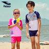 浩沙儿童泳衣hosa男女童，短袖分体泳衣，速干沙滩温泉221131221