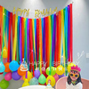 六一儿童节皱纹纸卷拉花彩带，流苏教室背景墙，装饰布置生日派对装扮