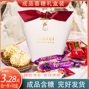 成品含糖结婚礼喜糖礼盒装韩式包装好盒子订婚高端回礼巧克力
