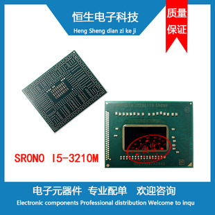 SR0N0 I5-3210M CPU 电子元器件 主板集成电路芯片 BGA封装