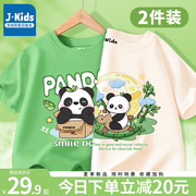 真维斯集团儿童短袖，大童2024夏季纯棉t恤衫男孩熊猫宽松上衣