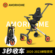 AMORHOME遛娃神器轻便可折叠伞车夏季手推车高景观婴幼儿推车轻便