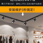 代销超亮服装店店铺商用补光灯明装导轨灯LED长条轨道射灯条形灯