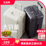 阿季26寸大容量拉杆行李箱女结实耐用28出国留学密码旅行箱子