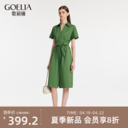 歌莉娅绿色连衣裙女2024夏季衬衫领棉布小个子裙子1C4C4K2G0