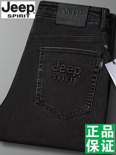 jeep吉普男士牛仔裤男春秋，厚款宽松直筒高腰，深裆耐磨大码轻奢长裤