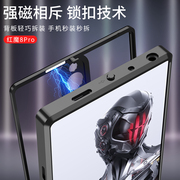 适用红魔8pro手机壳努比亚红魔8pro+金属边框透明后盖防摔保护套8spor全包镜头弹力卡扣硬壳超薄男女潮流