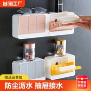 沥水肥皂盒卫生间壁挂式宿舍香皂盒带盖皂架