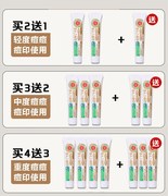 日本祛疤膏手术烫伤疤痕淡化剖腹产凸起瘢疙瘩增生去除去疤膏修复