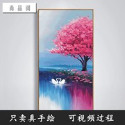 相亲相爱真实油画手工立体画卧室客厅餐厅走廊，玄关装饰画手绘