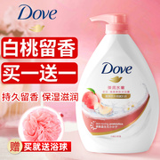 多芬沐浴露持久留香水乳液女洗澡香氛dove樱花大容量品牌