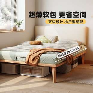 实木齐边床真皮软包靠背超窄薄床头床简约小户型1.5米单人床高脚