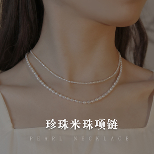 珍珠项链女东海水晶玛瑙淡水珍珠散珠锁骨链吊坠2mm3mm小米珠颈链