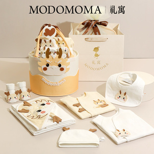 modomoma婴儿礼盒新生儿用品初生，龙宝宝(龙宝宝，)衣服套装满月礼物见面礼