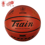 广东总商 火车头篮球1000耐磨 室外篮球7号PU