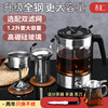 煮茶器黑茶煮茶壶玻璃电热烧水壶家用全自动花茶壶蒸汽普洱白茶壶(白茶壶)
