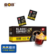 中啡（ZHONGFEI）云南小粒咖啡速溶黑咖啡 未添加糖纯黑咖啡 40条