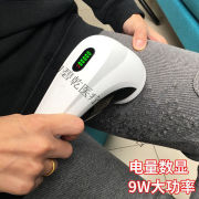 智感毛球修剪器去球器剃毛器衣服去毛器打毛器去毛球器除毛器剃毛