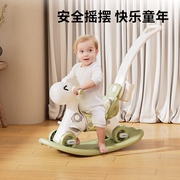 儿童摇马宝宝摇摇马，二合一玩具婴儿，防摔小推车多功能周岁生日礼物