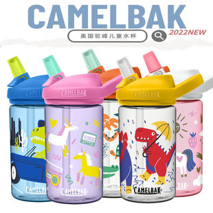 驼峰camelbak儿童宝宝，水壶便携塑料卡通学生，吸管水杯不锈钢保温杯