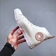 匡威CONVERSE ALLSTAR经典款白色皮质粉色加绒情侣高帮鞋573071c