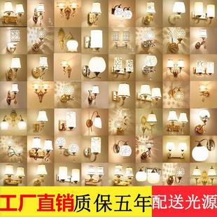 欧普壁灯卧室墙壁床头灯，简约现代创意欧式美式led客厅过道楼梯灯