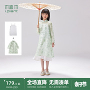 新中式系列植木童装旗袍连衣裙，吊带女童套装，2024春儿童2件套