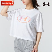 安德玛白色短袖女健身训练运动服夏季跑步半袖T恤