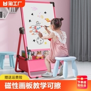小黑板家用儿童画板，教学可擦支架式磁性，双面宝宝涂鸦白板写字板幼