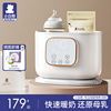 小白熊恒温暖奶器消毒器，二合一带，夜灯多功能婴儿调奶器母乳热奶器