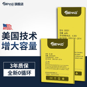 Benkid适用vivos1pro电池vivos6 S5 vivos7 s7e/t s9/e s10/pro vivo步步高s1手机VOVIS S1por/p大容量V15Pro