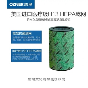 浩泽立式空气净化器家用去除甲醛HEPA滤网雾霾PM2.5异味烟尘