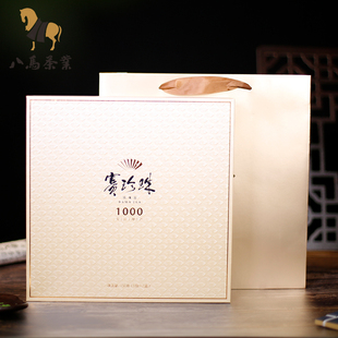 八马茶业，赛珍珠1000安溪浓香型，铁观音特级礼盒装150克