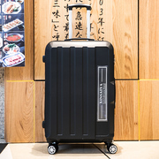 特大号32寸行李箱男拉杆密码箱30超大容量旅行皮箱女结实耐用加厚