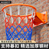 篮球框投篮架篮筐壁挂式室外可移动户外室内家用成人专业儿童标准