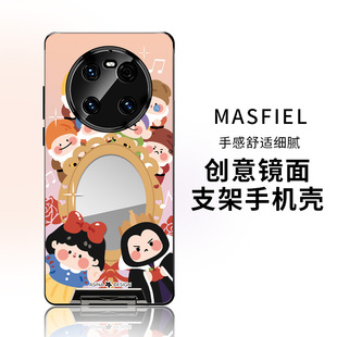 魔镜魔镜适用华为mate60pro手机壳镜面，拉杆支架mate50pro保护套，可30epro防摔mt40e网红mate40女款卡通+