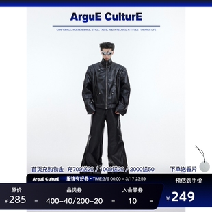 CulturE24ss小众解构分割设计感PU皮衣外套重磅拼接机车服套装男