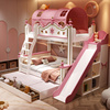 儿童床小户型上下床女孩双层床高低床实木子母床多功能组合姐弟床