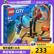 自营lego乐高积木，城市惊险旋转式特技挑战60360拼装玩具礼物