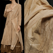 驼色压痕再造棉麻布料创意，植物染打底衬衫家纺裙子服装设计师面料