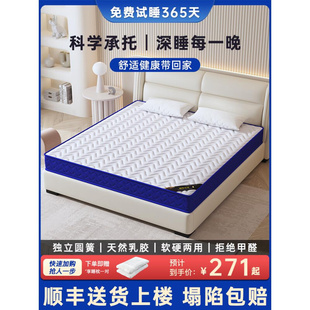 穗宝弹簧床垫软垫家用卧室酒店乳胶椰棕硬垫席梦思1.5米双人