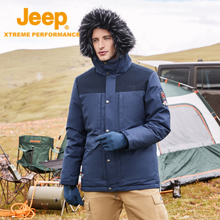 jeep吉普男式中长款羽绒服，防风保暖外套，户外登山滑雪服j042094745