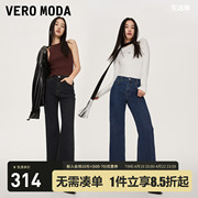 Vero Moda牛仔裤高2024春季高腰显瘦阔腿裤直筒裤