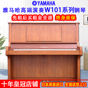 日本进口雅马哈钢琴yamahaw101w102w103w106高端演凑钢琴