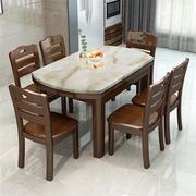 子妃大理石餐桌现代简约餐桌长方形台面可伸缩折叠实木黑色1.54