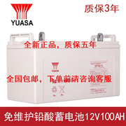 蓄电池12v100ah直流屏np100-12epsups电源用铅酸电瓶