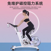 康乐佳K1室内动感自行车家用健身动感单车健身房专用磁控
