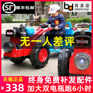 儿童手扶拖拉机电动玩具车可坐人带斗双驱小孩，宝宝汽车四轮超大号